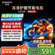 創(chuàng)維電視機32英寸 32A3F全高清超薄全面屏智能wifi網(wǎng)絡(luò)家用臥室無線投屏平板教育游戲液晶32A3D升級款 32英寸