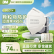 3MKN95防沙塵粉塵霧霾防花粉過敏耳戴式口罩兩片獨(dú)立裝9501+20只/盒