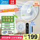 美的（Midea）電風(fēng)扇 家用風(fēng)扇落地扇 立式輕音節(jié)能強(qiáng)風(fēng)電扇 宿舍降溫循環(huán)柔風(fēng)自然風(fēng)桌面 【智能語(yǔ)音控制】SAI35AS