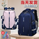 迪帥2026新款小學(xué)生初中生男減負護脊中學(xué)生書(shū)包高中女生大容量超輕男 藏藍色（送小魯班+零錢(qián)包） 中號（適合4-6年級/初中生）