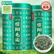七春綠茶2025新茶明前信陽(yáng)毛尖特級(jí)茶葉河南特產(chǎn)250g中秋教師節(jié)禮物