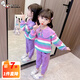 奧特曼童裝兒童運動套裝女童衣服秋季2025新款中小童兔耳條紋兩件套秋裝 紫色 90 建議80-90cm1歲半-2歲