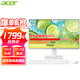 宏碁（acer） 23.8英寸12代一體機電腦高清超薄微邊框游戲商用辦公家用臺式主機整機全套 英特爾13代N150/16G/512G