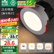 雷士（NVC）筒燈LED防眩筒射燈嵌入式天花燈家用客廳泛光過道燈玄關燈服裝店 力薦-【泛光明亮】春華-7W暖白