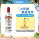 斯米諾（Smirnoff）紅牌伏特加 蒸餾酒 雞尾酒mojito莫吉托基酒 洋酒 700ml