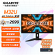 技嘉（GIGABYTE）27/32英寸 2K/4K KVM 直面 電競顯示器 IPS PS5小金剛顯示器電競輔助多筆記本顯示器支持游戲輔助 M32U 4K IPS 1ms KVM切換