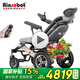 Ainsnbot 電動輪椅車73002智能全自動老年人輕便可折疊旅行老人專用