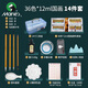 馬利 國畫(huà)顏料 榮寶齋初學(xué)者美術(shù)用品學(xué)生藝考山水畫(huà)牡丹工具馬利新手套裝白云小學(xué)生兒童繪畫(huà)美術(shù)生 36色12ml國畫(huà)14件套含工具箱