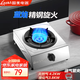 國美【24小時(shí)速發(fā)】煤氣灶單灶臺式燃氣灶家用猛火老式單眼液化氣灶具煤氣爐天然氣單爐 【標配】炫火+加厚不銹鋼+熄保 普通火力 液化氣