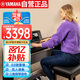 雅馬哈（YAMAHA）P-143電鋼琴 88鍵重錘鍵盤 便攜式成人兒童電鋼琴定制木架+三踏板