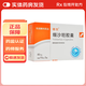 [穗悅]纈沙坦膠囊 80mg*30粒 5盒裝