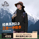 伯希和（Pelliot）[成毅同款]山野2.0沖鋒衣男女三合一外套夏季夾克12340106黑L