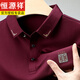 恒源祥爸爸裝酒紅色長(cháng)袖t恤男士翻領(lǐng)加絨本命年polo衫2025春季男裝新款 紅色 XL 建議140-160斤