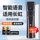 綠貢適用chiq長(cháng)虹電視語(yǔ)音遙控器RBE901VC通用900/902VC 55Q3TA 60Q3T 65/75Q3TA RBE900/901/902VC｜直接使用