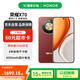 榮耀X70 12+512 朱砂紅 金標(biāo)十面抗摔 80W無線超級(jí)快充 IP69防水 AI手機(jī)【贈(zèng)話費(fèi)券】國(guó)家補(bǔ)貼