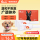 科瑞愛特CREATOR狗狗驅(qū)蟲藥犬體內(nèi)外一體米爾貝肟片成犬幼犬小中大型犬專用內(nèi)外驅(qū) 1盒【犬】2支外驅(qū) 體驗(yàn)裝