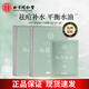 同仁堂祛痘補(bǔ)水面膜保濕凈膚面貼膜草本成分控油青春粉刺痘男女草本去痘 【囤貨裝】祛痘補(bǔ)水面膜2盒 10片