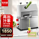 喜萊盛（XLS）甘蔗機商用 榨甘蔗汁機 流動(dòng)蔗汁機插電電瓶?jì)捎酶收嵴ブ瓩C夜市擺攤 臺式甘蔗機丨220V插電款