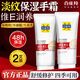 百雀羚（PECHOIN）護(hù)手霜補水保濕滋潤防裂綿羊油維E精華手霜男女夏季擦手油護(hù)膚品 維生素E特潤護(hù)手霜80g*2支