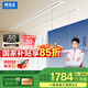 邦先生隱形電動(dòng)晾衣架智能晾衣機(jī)隱藏式嵌入式陽臺(tái)晾衣桿S31（2米）雙桿