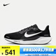 耐克（NIKE） PEGASUS 41 男子公路跑步鞋（寬版） FN4932-002 41