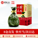 桂林三花酒 象山洞藏  52度高度白酒 米香型   500ml  單瓶裝 