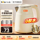 小熊（Bear）燒水壺電熱水壺 家用316不銹鋼內膽開(kāi)水壺 大容量速熱雙層防燙電水壺大容量速熱雙層防燙電水壺 1.5L 【316壺體】雙層防燙ZDH-R15F7