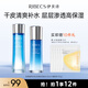 伊貝詩深海凝萃化妝品護膚品補水保濕緊致淡紋乳液女2件套送女友禮物