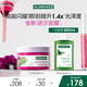 康如（KLORANE）【樊振東同款】仙人掌水光盈潤(rùn)發(fā)膜250ml 改善秀發(fā)補(bǔ)水柔順發(fā)膜