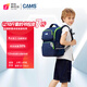 CAMS懸浮減重一二三四年級(jí)小學(xué)生書包超輕減負(fù)護(hù)脊書包 星云藍(lán)S03905S