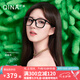 亓那（QINA）新品趙露思同款眼鏡顯瘦素顏大框近視眼鏡男女QJ5117 B10 單鏡框