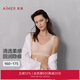 愛(ài)慕（Aimer）【專(zhuān)利杯】25春夏隱痕無(wú)鋼圈輕軟舒適NONOBRA背心式文胸內衣女 【隱痕背心式】膚色 AM17A772 M 165