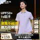 探路者POLO衫T恤短袖戶外運(yùn)動(dòng)速干衣防紫外線透氣半袖 薄藤紫女 XL