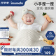 imomoto安撫玩偶防驚跳神器新生兒手握哄睡安撫玩具防驚嚇 香蕉+蘑菇+蘿卜+雞腿【四只裝】 （禮盒裝-順豐快遞）