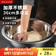 美廚（maxcook）不銹鋼盆洗菜盆調料盆和面盆 加大加厚味斗36cm 拌沙拉 個(gè)MCWA809