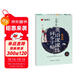 一筆好字 英語(yǔ)課課練同步字帖  9年級全一冊  衡水體