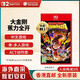 任天堂（Nintendo）switch2游戲卡帶 NS2游戲軟件 全新原裝海外版 大金剛 咚奇剛 蕉力全開中文 現(xiàn)貨速發(fā)