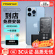 品勝蘋(píng)果13promax電池 3C認證【到店免費安裝】iphone13promax電池  蘋(píng)果手機內置電池更換長(cháng)續航