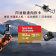 閃迪（SanDisk）TF內(nèi)存卡 4K極速金卡A2 V30 U3行車記錄儀卡 大疆運(yùn)動(dòng)相機(jī)無人機(jī) 監(jiān)控 大疆pocket3內(nèi)存卡 TF卡-極速金卡 512GB