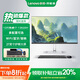 聯(lián)想（Lenovo）生態(tài)異能者 27英寸一體機臺式電腦 高配辦公學習家用游戲全套整機【定制】 【酷睿13代】i7-13620H十核 黑色 旗艦 32G內(nèi)存+1T固態(tài)硬盤 定制