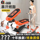 翎喏德國(guó)踏步機(jī)家用小型減肥扶手款家用健身器材減肥神器靜音家用 【減震升級(jí)款-橙】加大防滑踏板-送潤(rùn)滑油