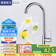 惠普不銹鋼廚房單冷水龍頭陽(yáng)臺洗衣池水槽洗碗池洗菜盆360°旋轉龍頭