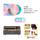 STACK STONE堆石&尊寶Jamo聯(lián)名黑膠唱片機藍牙音響唱機復古留聲機生日禮物定制送禮HIFI音質(zhì)stackstone savage DS04+泰勒《Lover》粉藍雙彩膠 胡桃色