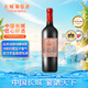 長(zhǎng)城 三星赤霞珠干紅葡萄酒 750ml 單瓶裝