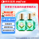 2盒裝樂敦rohto曼秀雷敦新樂敦復方門冬維甘滴眼液13ml眼藥水疲勞眼干眼澀視力模糊消炎止癢殺菌干澀發(fā)癢