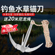 水草錨刀釣魚割草刀折疊野釣大號(hào)四爪錨鐮刀釣魚專用撈草除草神器 釣魚水草錨刀 【送20米繩子顏色隨機(jī)】
