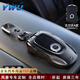 YWU汽車(chē)鑰匙套適配沃爾沃車(chē)S90/S60L/XC90/XC60/V90高端鑰匙扣 A款【星空黑】盾牌鑰匙扣
