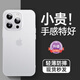第一衛(wèi)DIVI【裸機(jī)手感】適用蘋果手機(jī)殼超薄iPhone磨砂promax鏡頭全包防摔女男款保護(hù)套 【高配版 霧紗白】加強升級 強防手汗 送鋼化膜 蘋果16Pro
