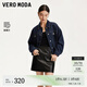 VEROMODA外套女2025春季新款明線含萊賽爾牛仔外套復(fù)古丹寧休閑 特深牛仔藍(lán)色 XS