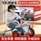 孩嘟嘟兒童飛機(jī)漂移車寶寶腳踏三輪車搖擺小孩3-6歲男女孩生日禮物2 升級(jí)款山姆同款 灰紅色 精美彩盒 男女孩寶寶生日禮物
